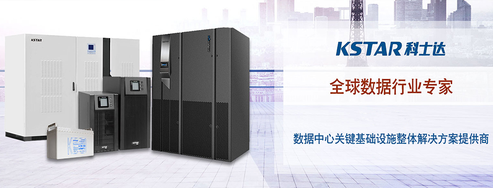 思達動力 Manufacuturing Factory