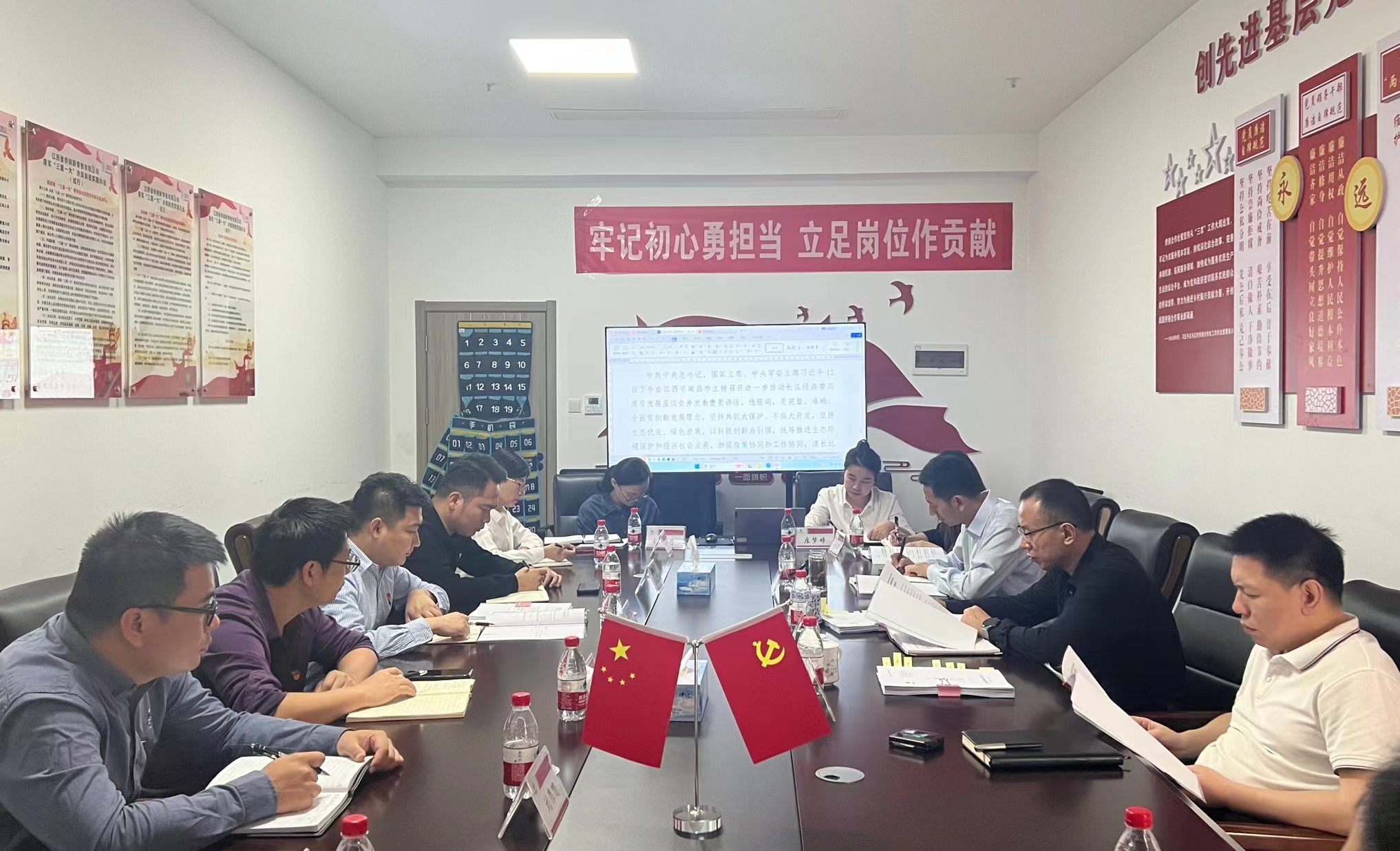 新零售公司黨支部召開學(xué)習(xí)會 深入學(xué)習(xí)習(xí)近平總書記在江西考察時的重要講話精神