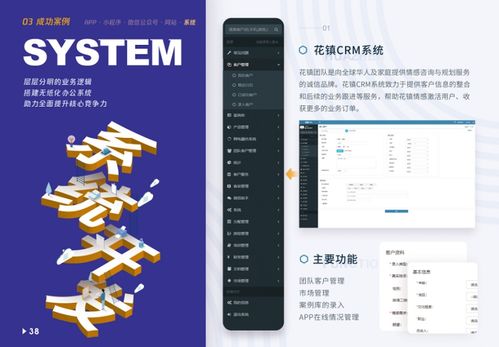 個性化定制的OA辦公管理系統(tǒng)如何賦能行業(yè)發(fā)展 能實現(xiàn)什么功能