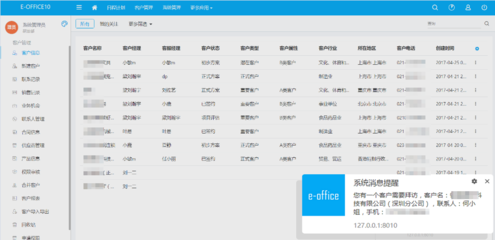 新聞詳情_泛微移動辦公OA系統(tǒng)標準版_中小組織辦公數(shù)字化產(chǎn)品