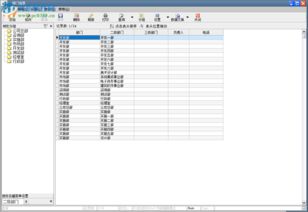 米普辦公設備管理系統(tǒng)下載 2018 官方版 河東下載站