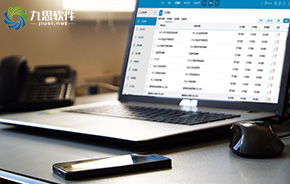 表單 oa oa辦公系統 移動辦公 辦公自動化軟件 中國協同 oa 管理軟件領域的領跑者,聚焦高端客戶,服務集團應用