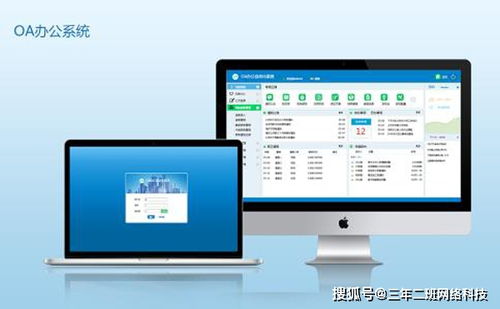 oa一站式定制開(kāi)發(fā)平臺(tái)