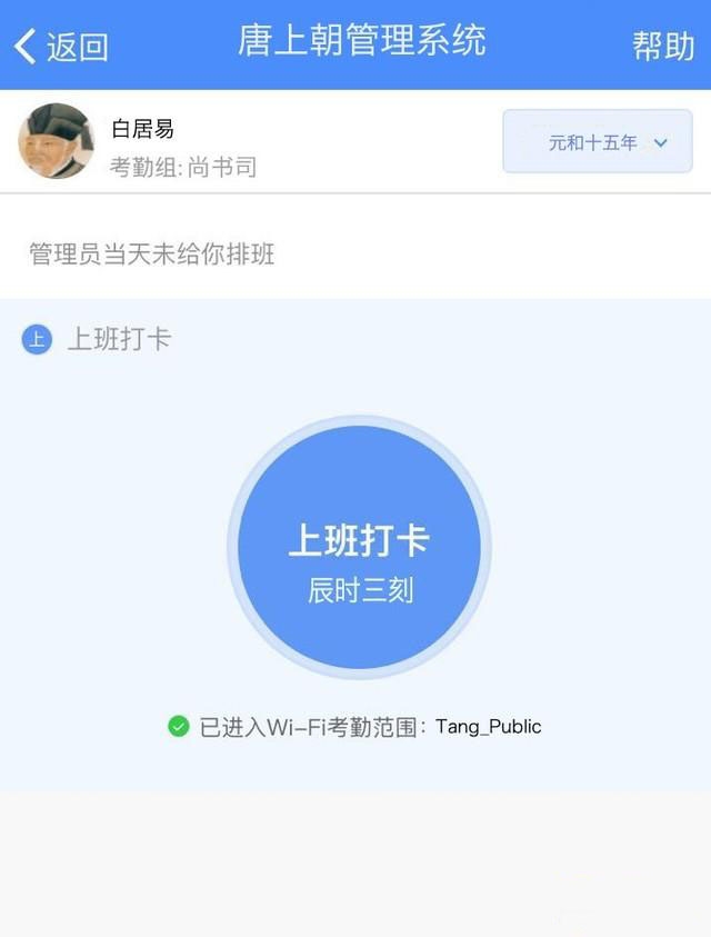 智能鑰匙柜k4助力數字化管理_智慧城市網
