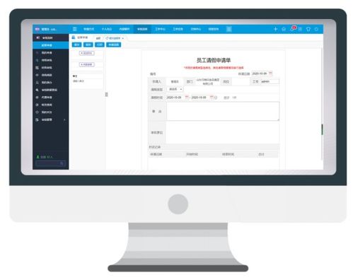 巧媳婦食品深度運用華天動力oa系統實現智慧協同辦公